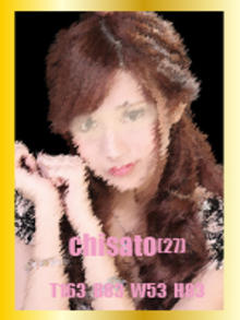 chisatoさん-中野デリヘルTOKYO23